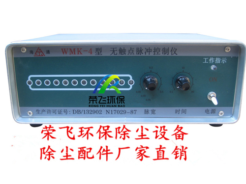 无触点脉冲控制仪